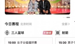 小浪涛网易职业爆料视频,揭秘职场真相与行业动态