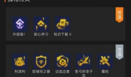 金铲铲s9最新爆料,神秘英雄登场，版本变革即将开启！