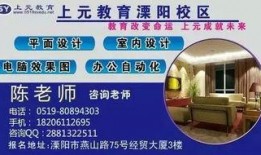 溧阳吃瓜最新事件爆料新闻