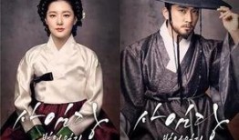 师任堂在线观看,穿越时空的师徒情缘