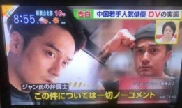 韩圈爆料采访视频,独家采访视频深度解析