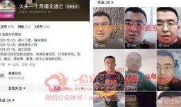 缅北最新爆料消息新闻