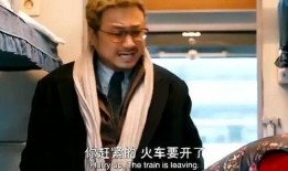 游击队爆料徐峥视频播放