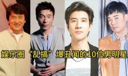 演员爆料娱乐圈丑闻,演员爆料揭开行业黑暗面