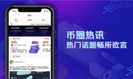 币圈新闻爆料htt币,揭秘币圈新宠儿的神秘面纱