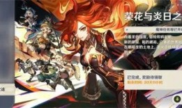 原神前瞻爆料最新消息,揭秘新角色与神秘元素，探索提瓦特大陆的未知篇章