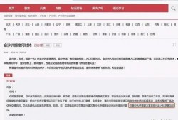 金沙洲新闻爆料视频大全,聚焦热点事件，揭秘社会真相